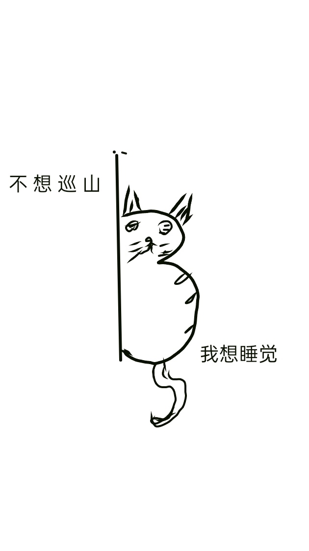 [西游]我成了一只橘猫