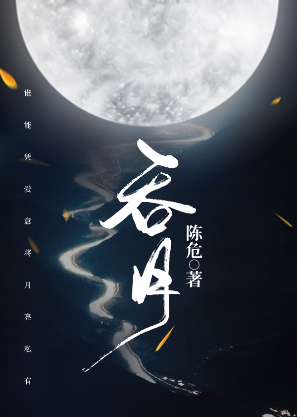 饲养一只精分魔尊