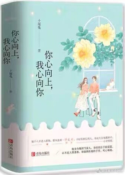 她美貌撩人